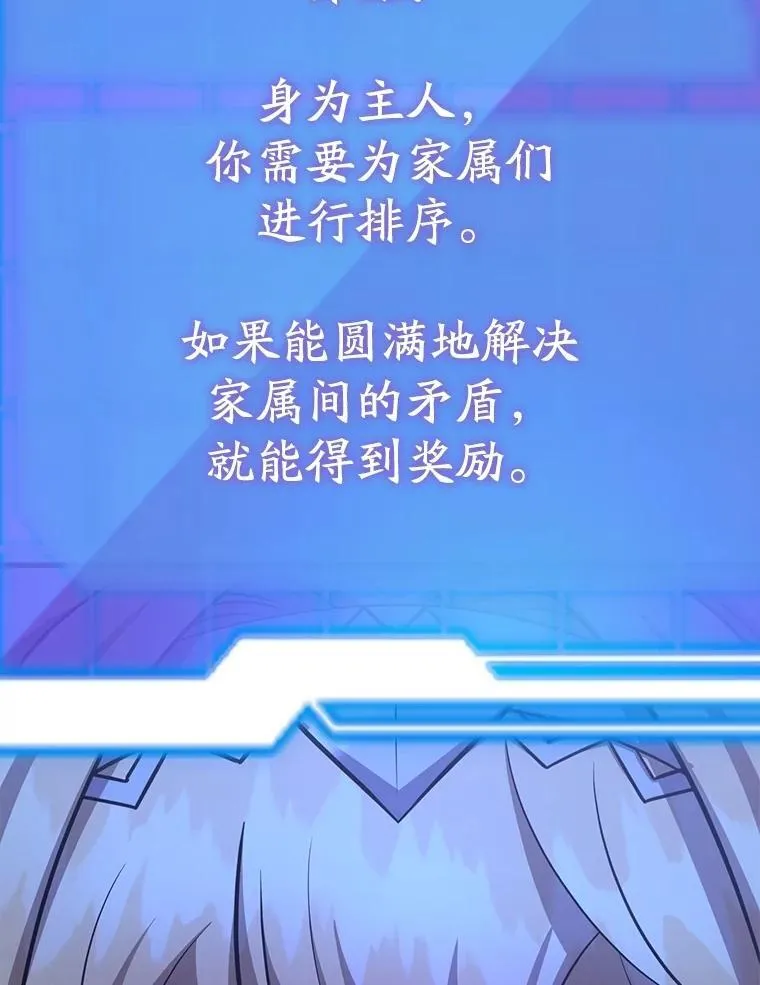 63.太极太清丹 第116页