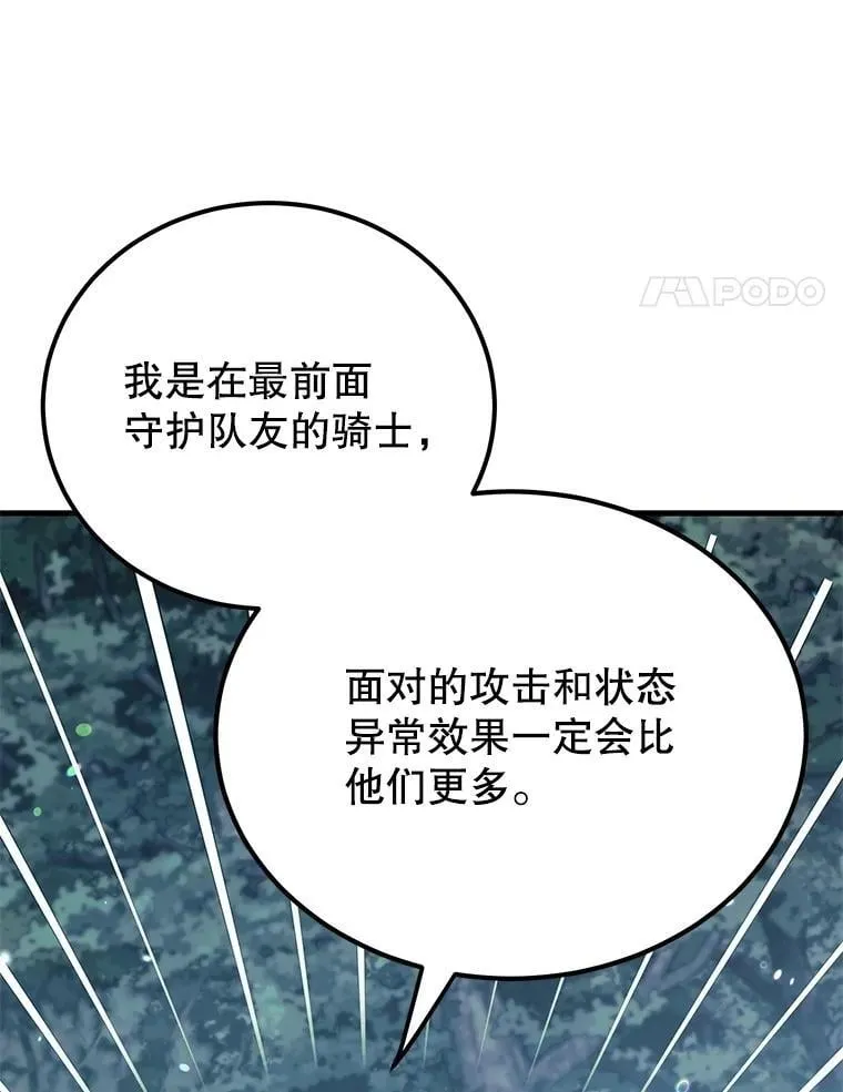64.家属排序 第4页