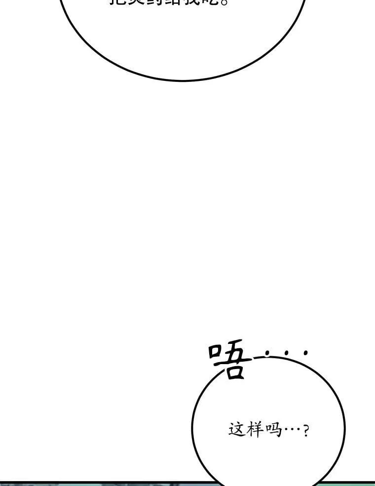 64.家属排序 第6页