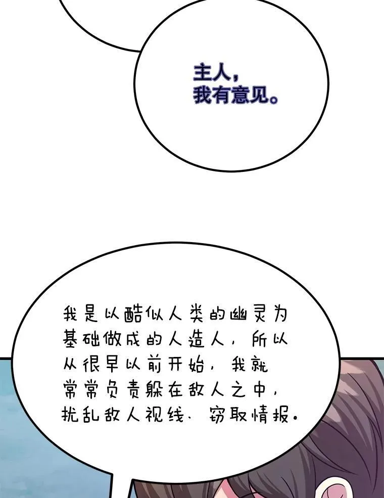 64.家属排序 第8页