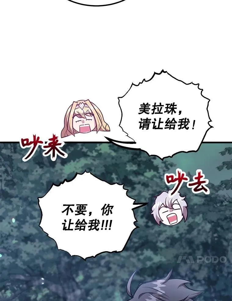 64.家属排序 第10页