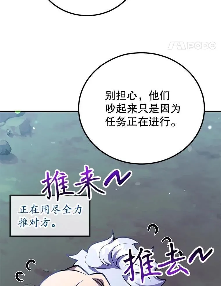 64.家属排序 第14页
