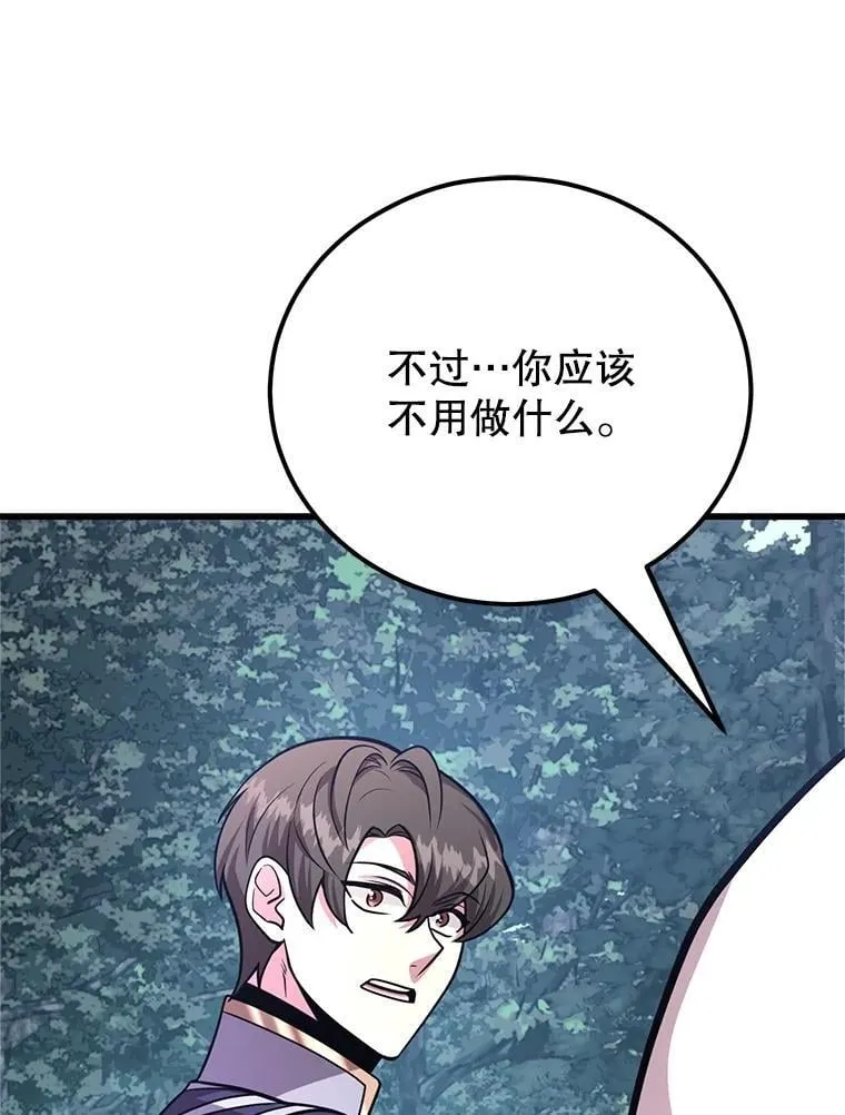 64.家属排序 第16页