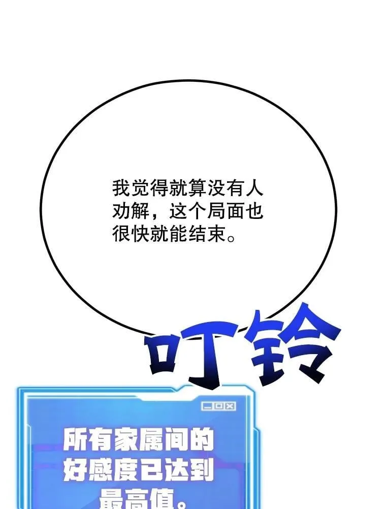 64.家属排序 第18页