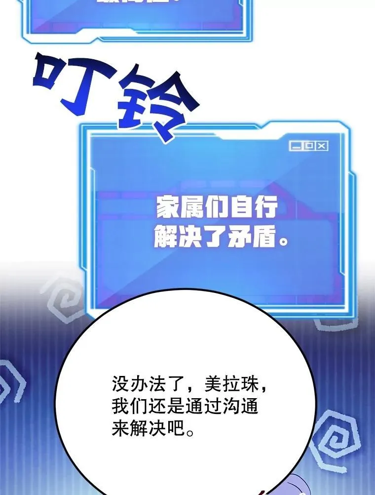 64.家属排序 第19页