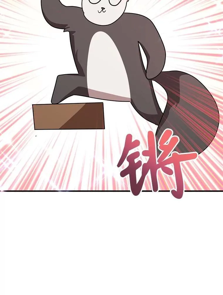 64.家属排序 第24页