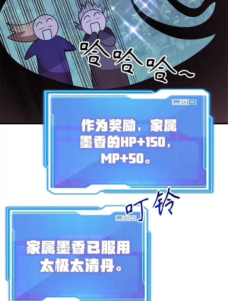 64.家属排序 第26页