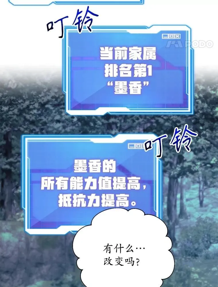 64.家属排序 第27页