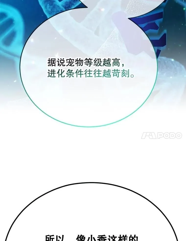 64.家属排序 第43页