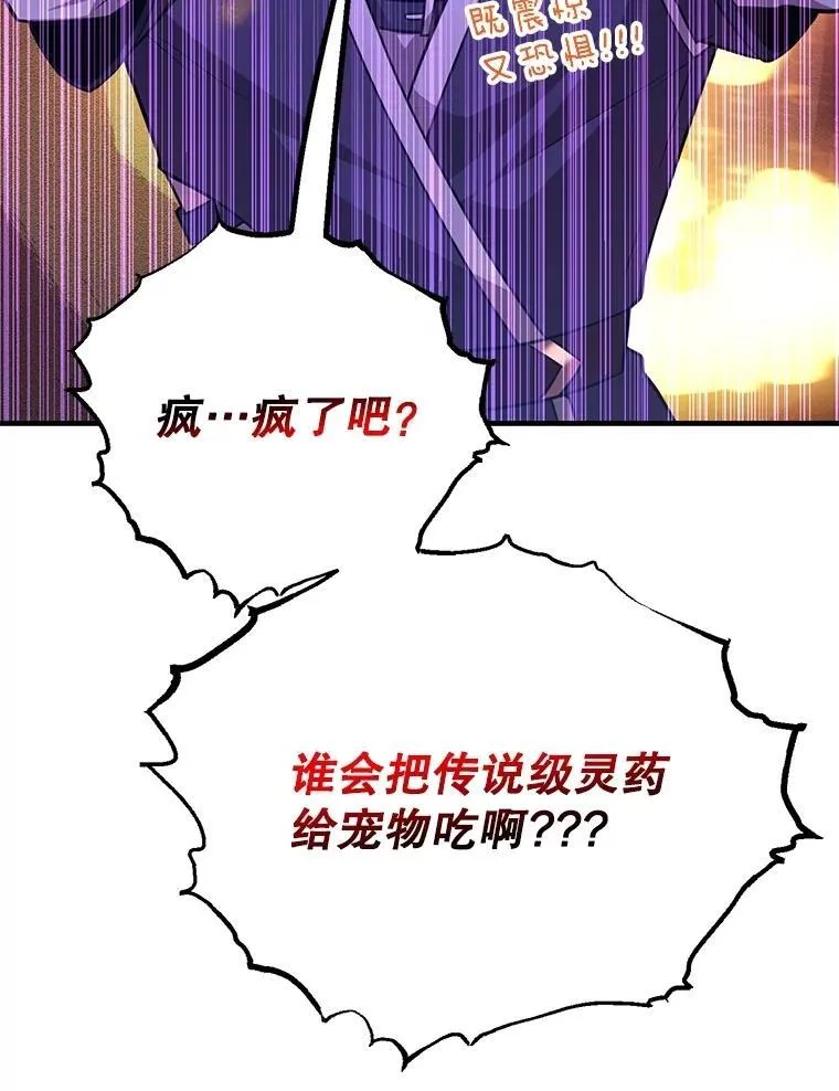 64.家属排序 第45页