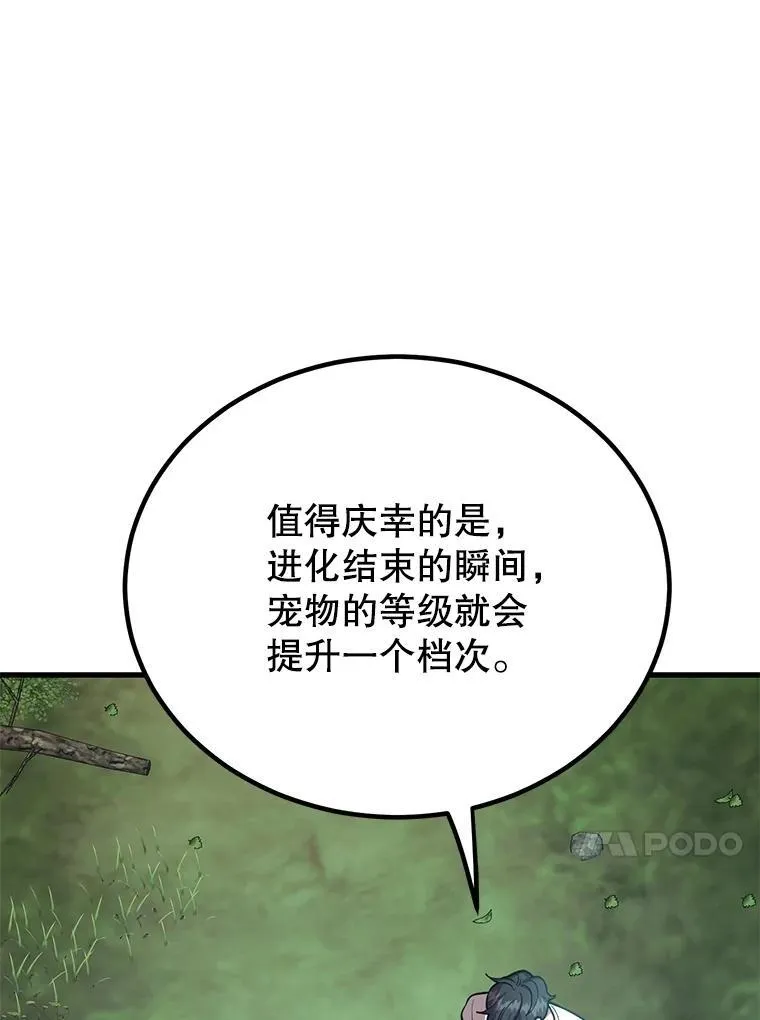 64.家属排序 第46页