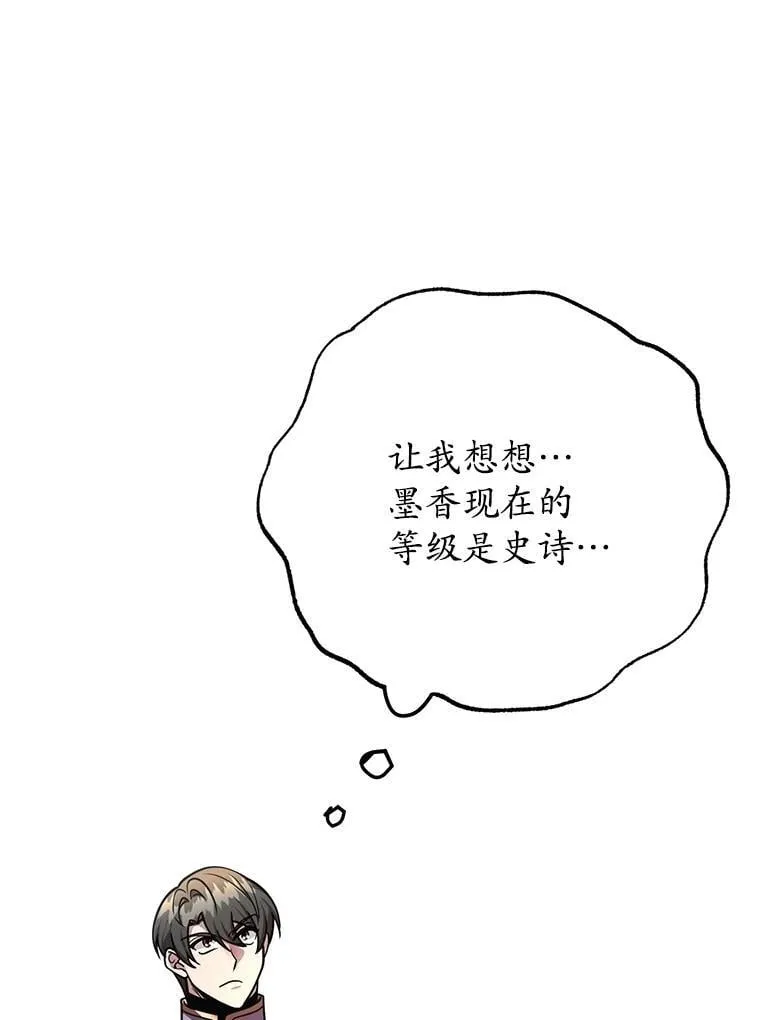 64.家属排序 第48页