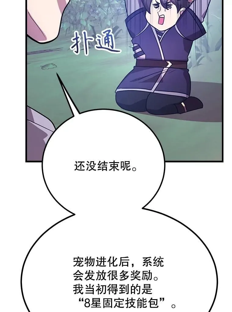 64.家属排序 第54页