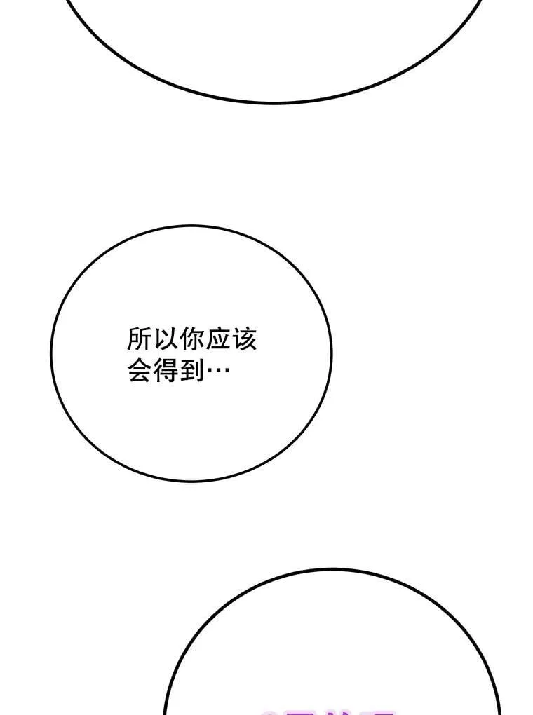 64.家属排序 第55页