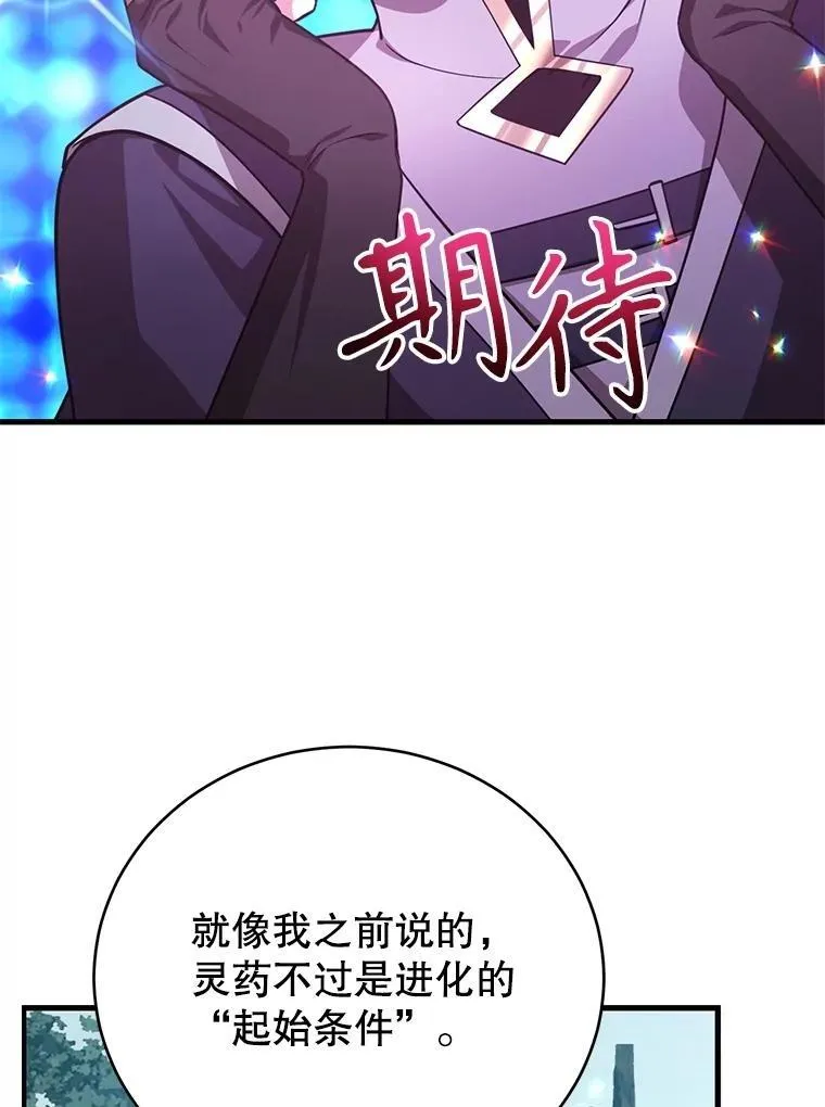 64.家属排序 第57页