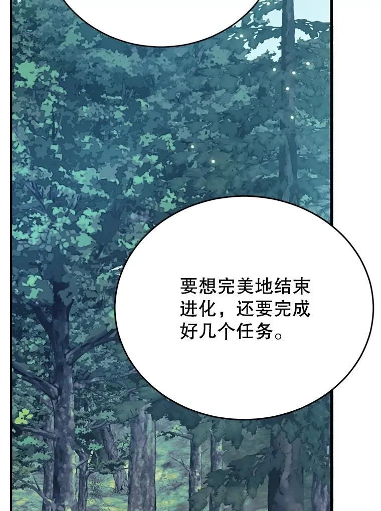 64.家属排序 第58页