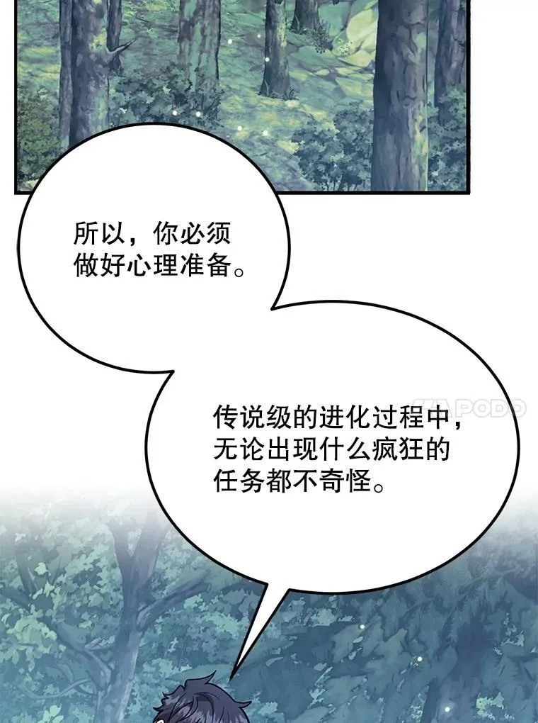 64.家属排序 第59页