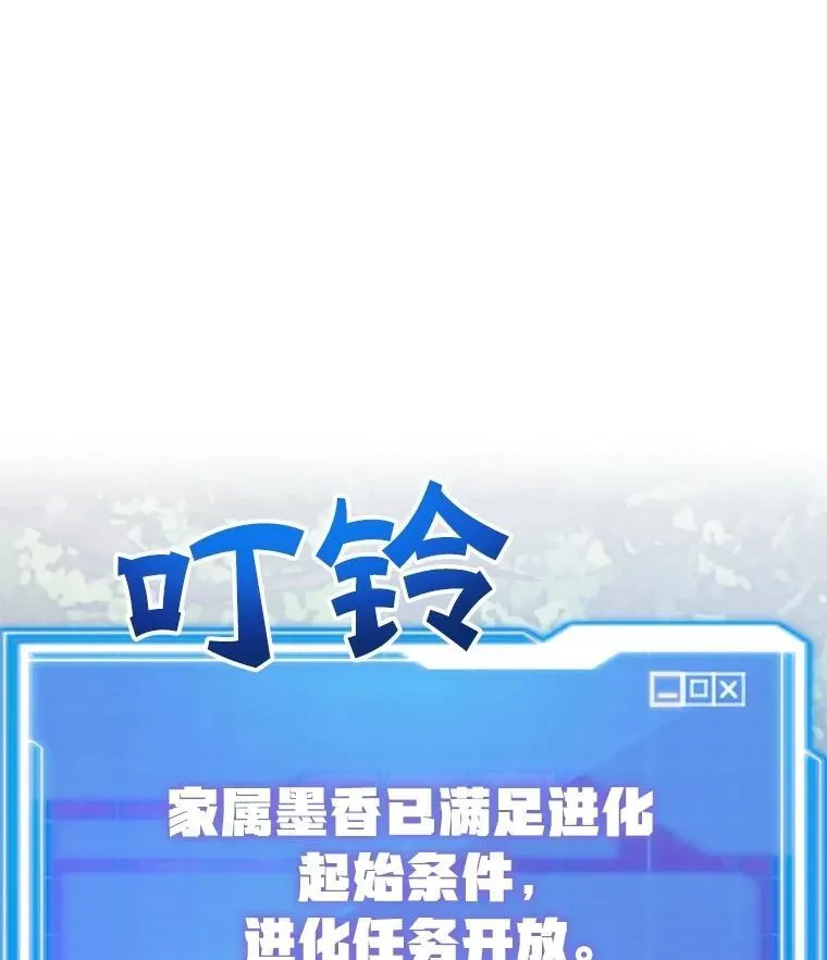 64.家属排序 第61页