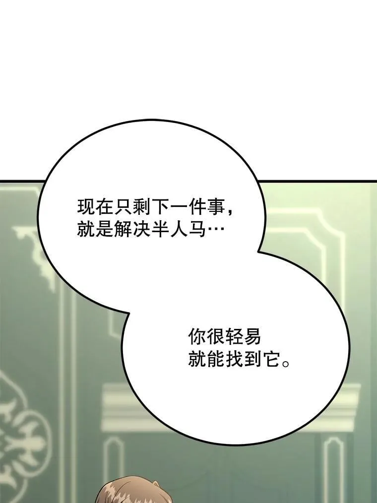 64.家属排序 第76页
