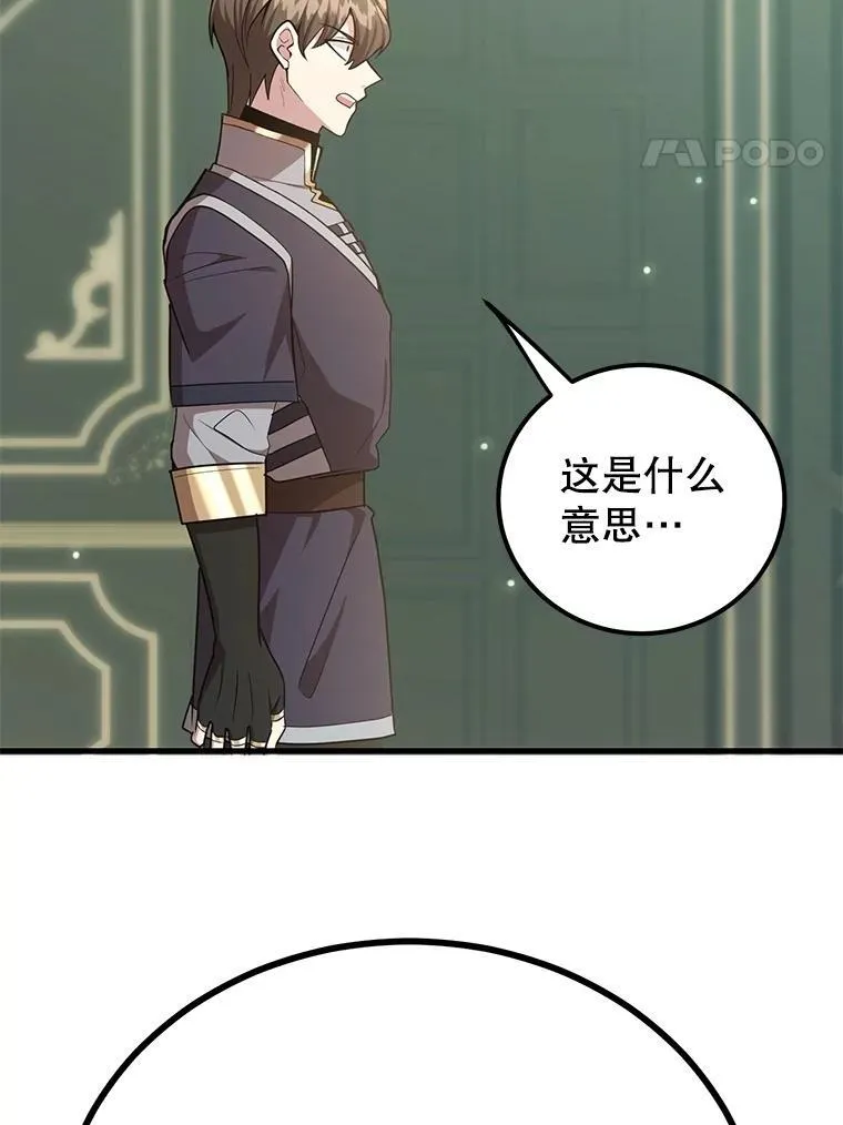 64.家属排序 第77页