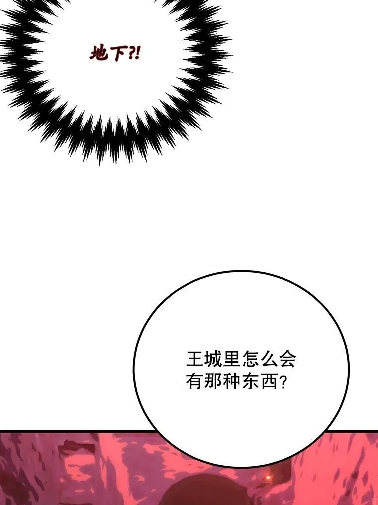 64.家属排序 第79页