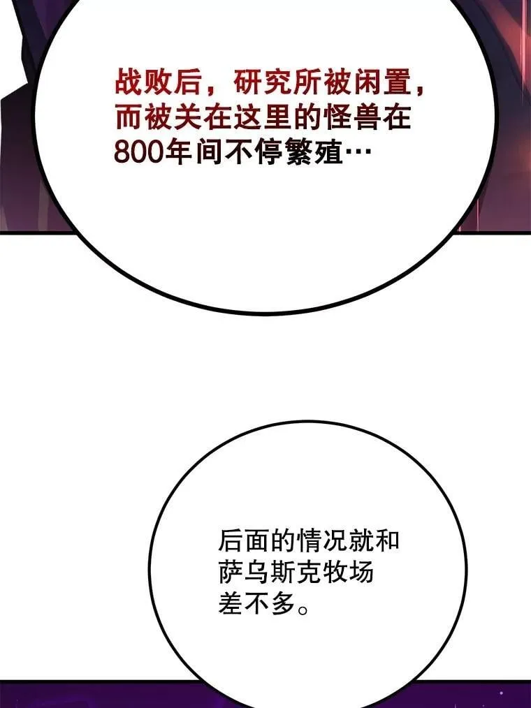64.家属排序 第82页