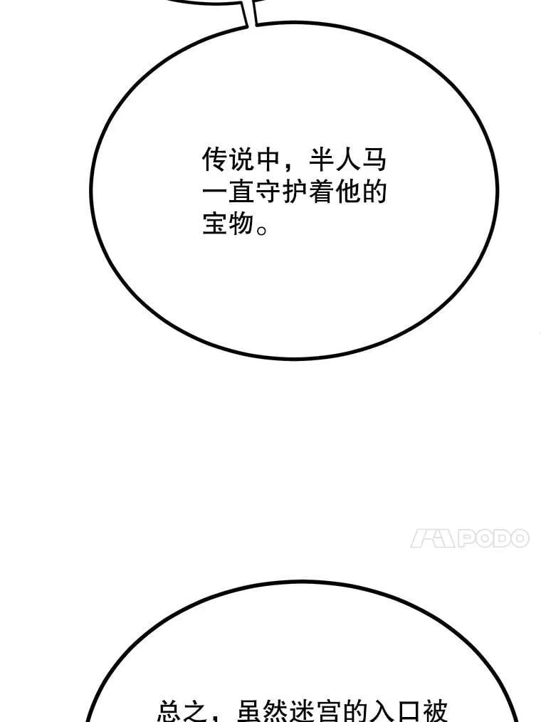 64.家属排序 第86页