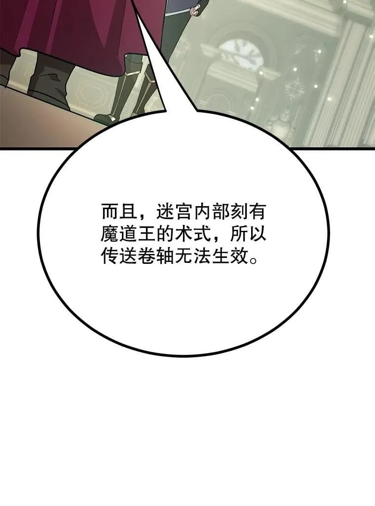 64.家属排序 第88页