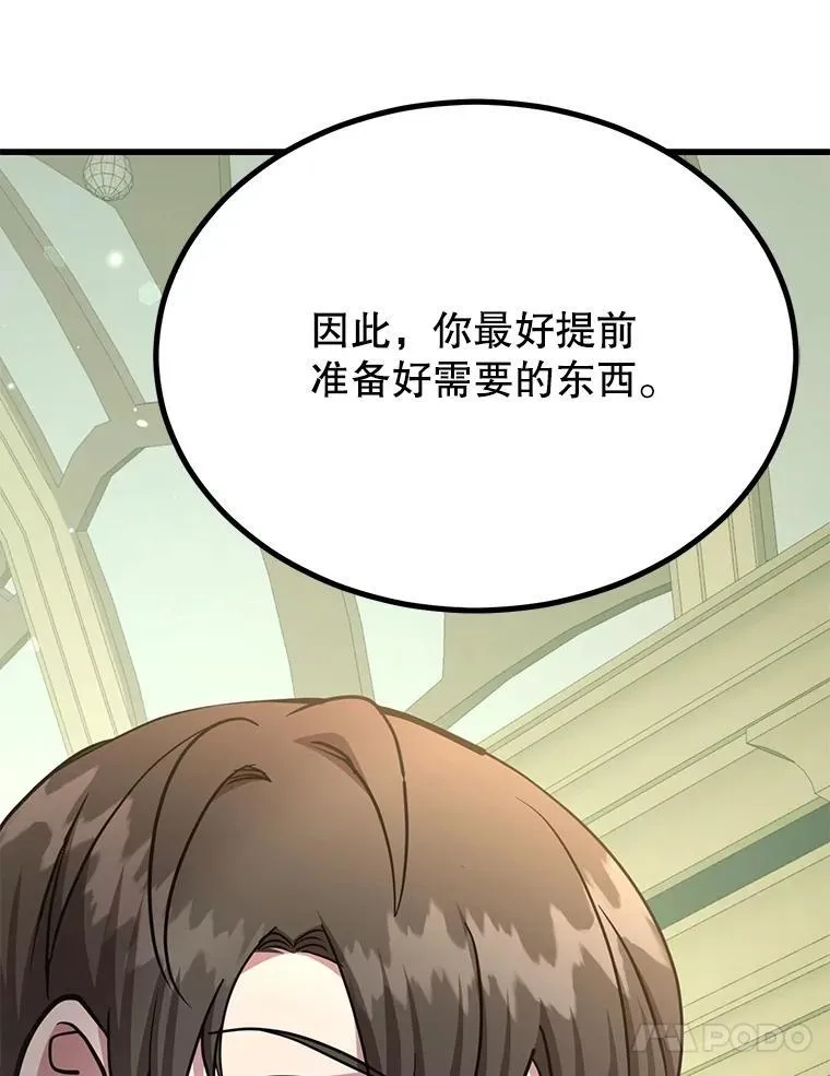 64.家属排序 第89页