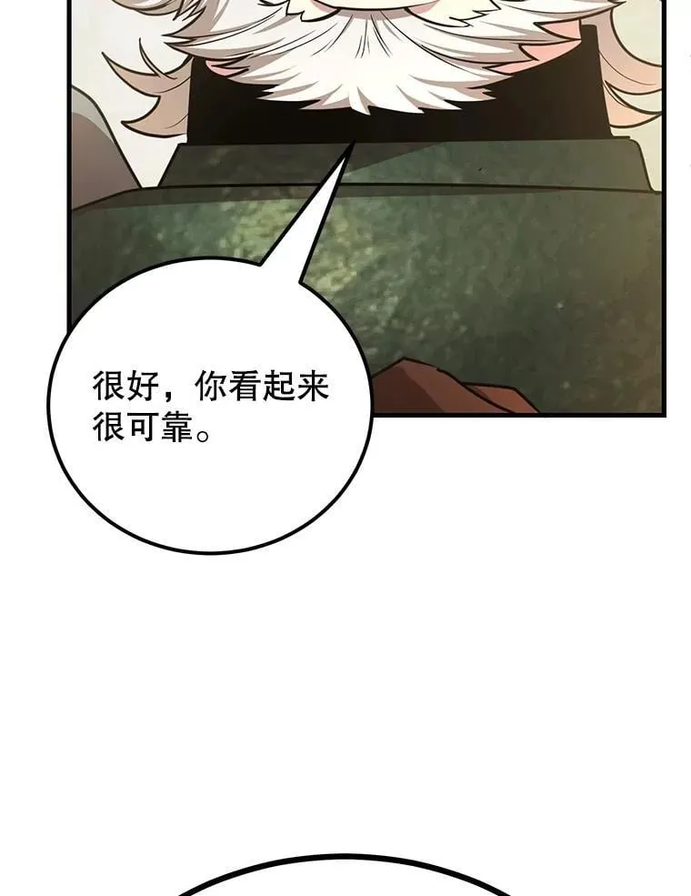 64.家属排序 第92页