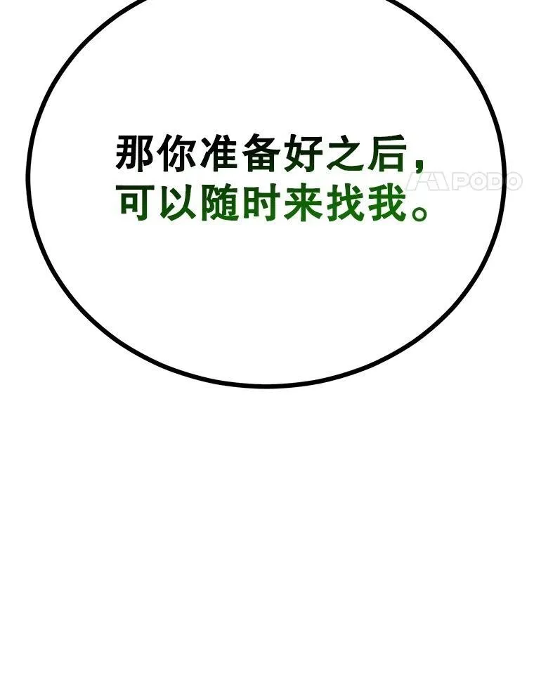 64.家属排序 第93页