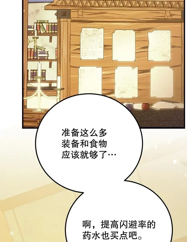 64.家属排序 第95页