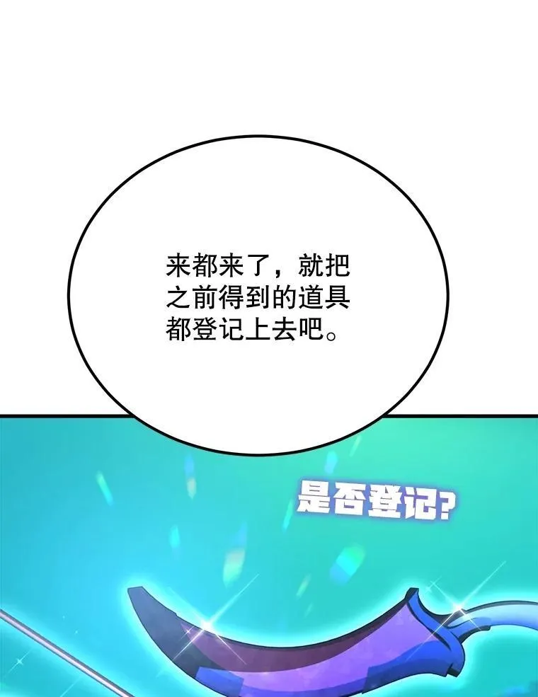 64.家属排序 第98页