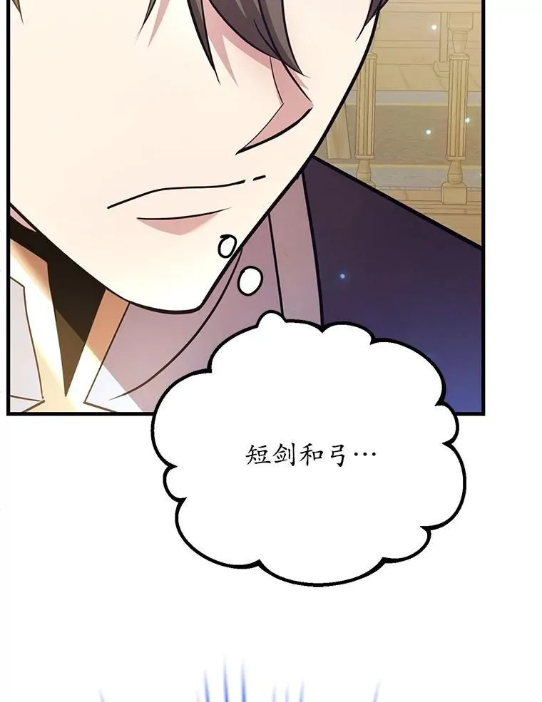 64.家属排序 第101页
