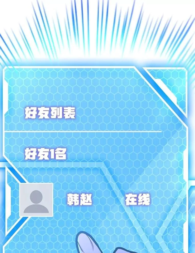 64.家属排序 第102页