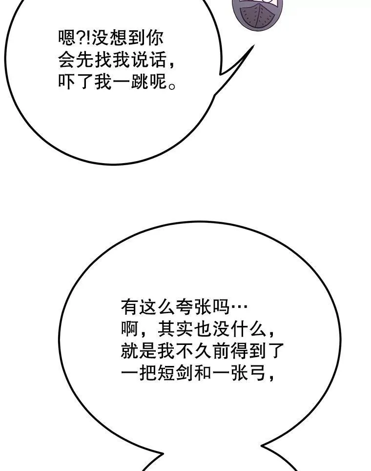 64.家属排序 第105页