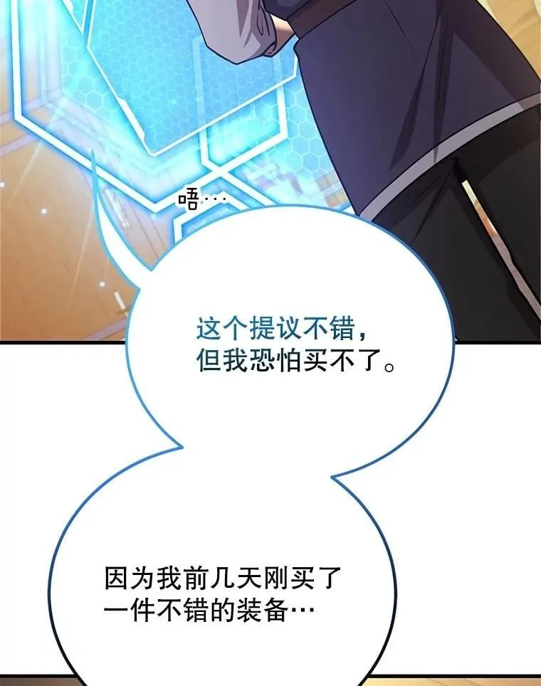 64.家属排序 第107页