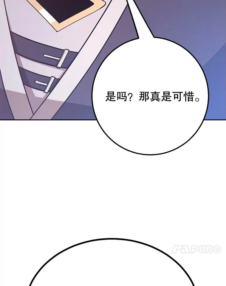 64.家属排序 第109页