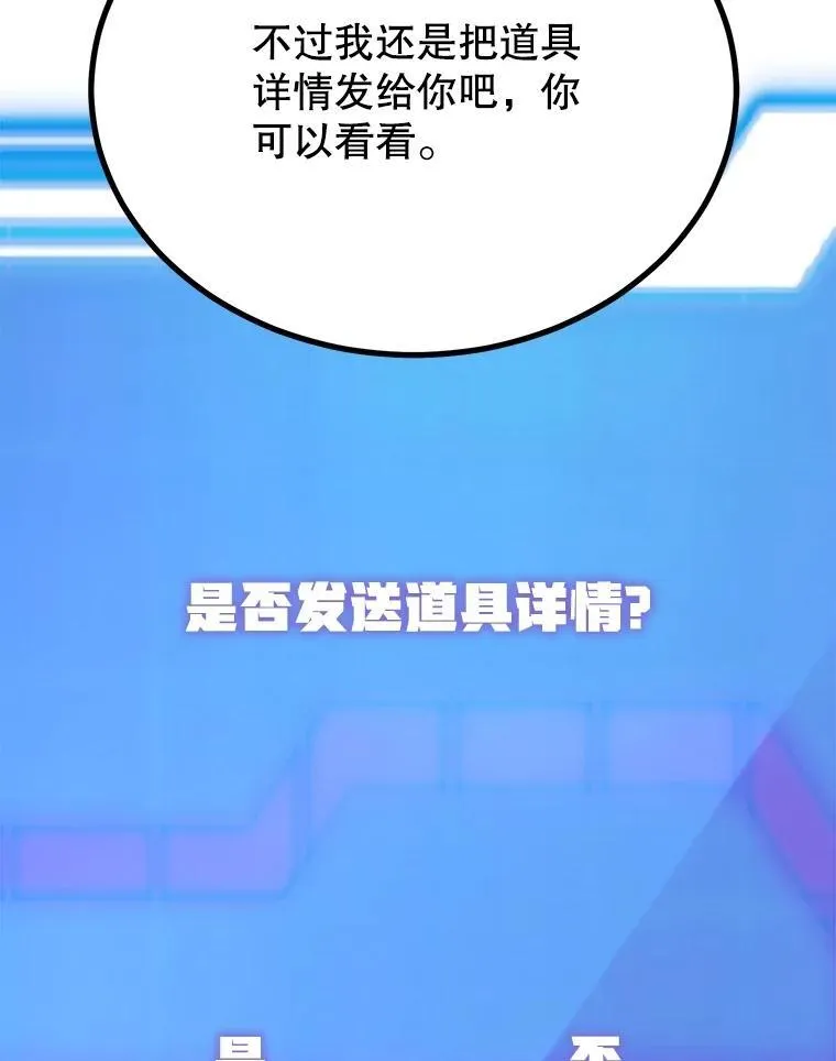 64.家属排序 第110页