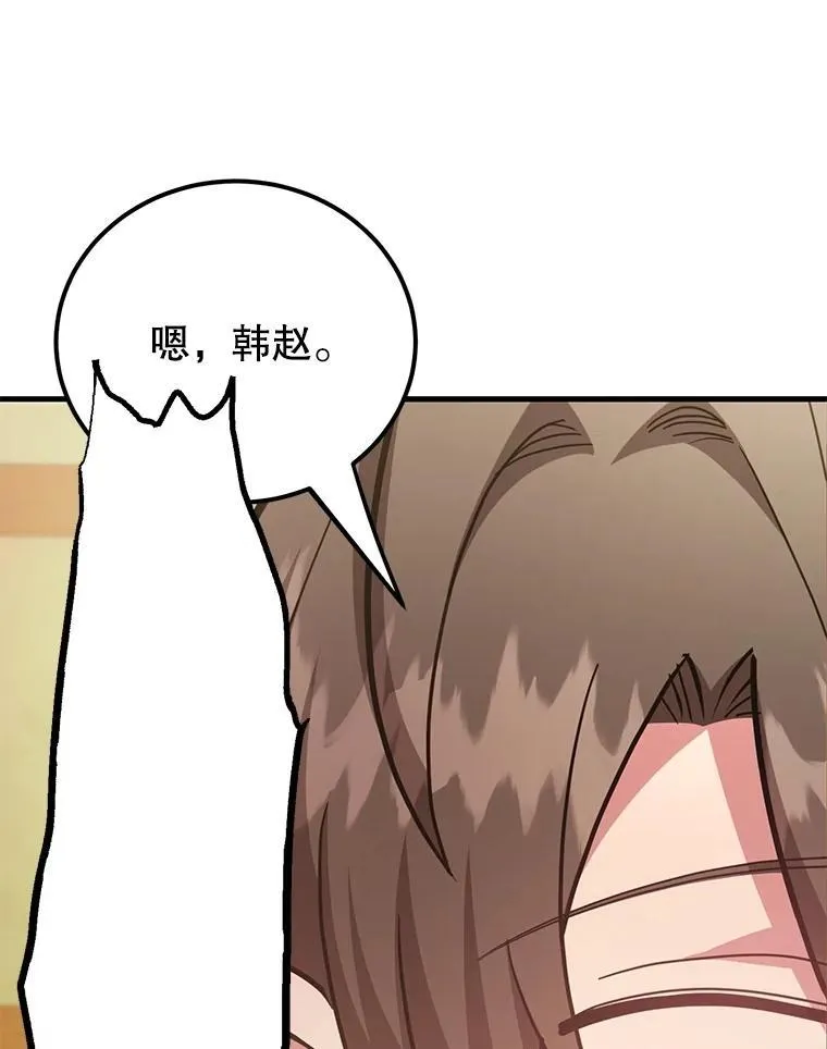 64.家属排序 第114页