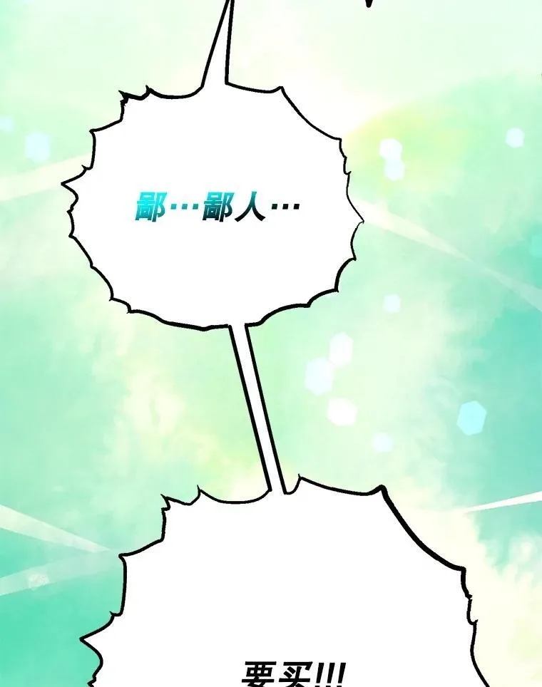 64.家属排序 第117页