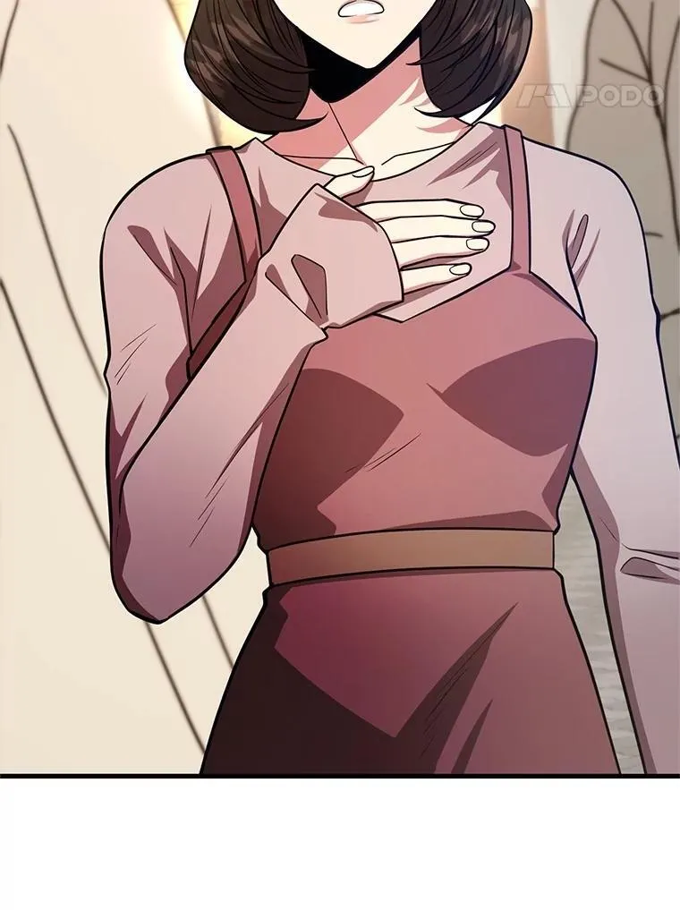 65.进入地下迷宫 第28页