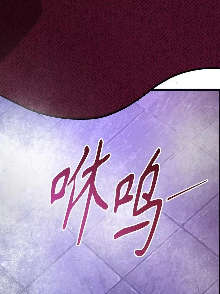 65.进入地下迷宫 第51页