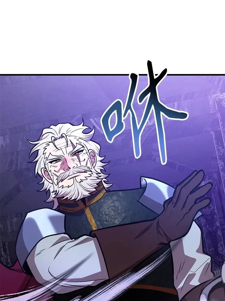 65.进入地下迷宫 第59页