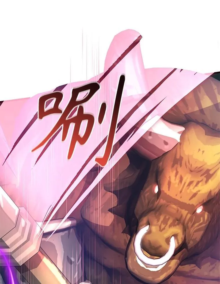 66.地缚灵 第3页