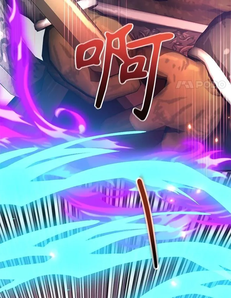 66.地缚灵 第4页