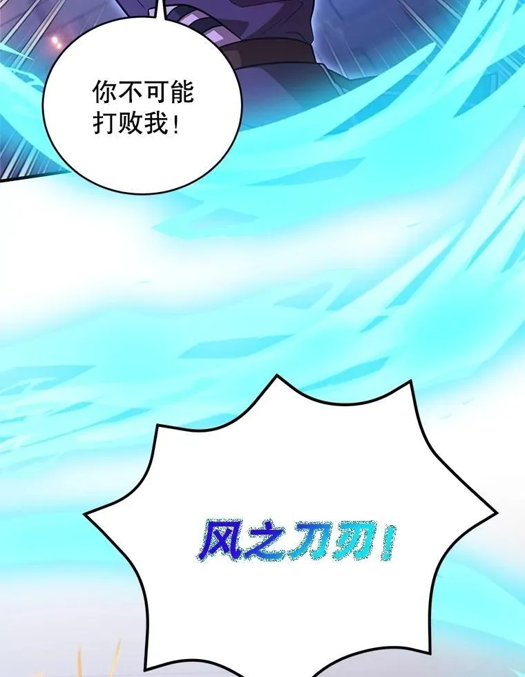 66.地缚灵 第6页