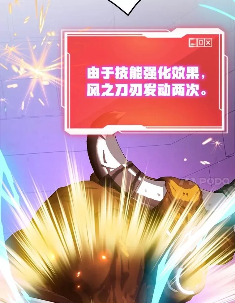 66.地缚灵 第7页