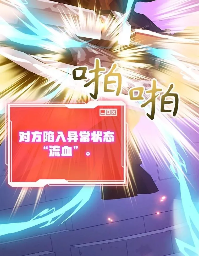 66.地缚灵 第8页