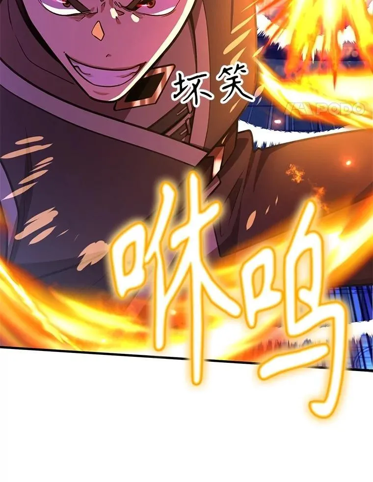 66.地缚灵 第14页